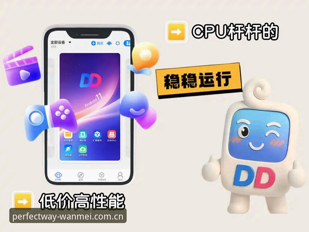 完美体育2026赛事新手入门详解——从下载到投注完整指南