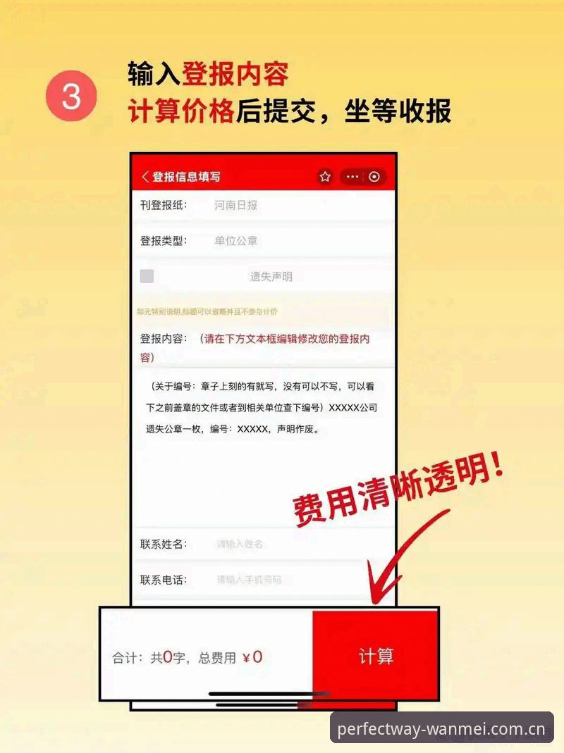 完美体育2026赛事新手入门详解——从下载到投注完整指南