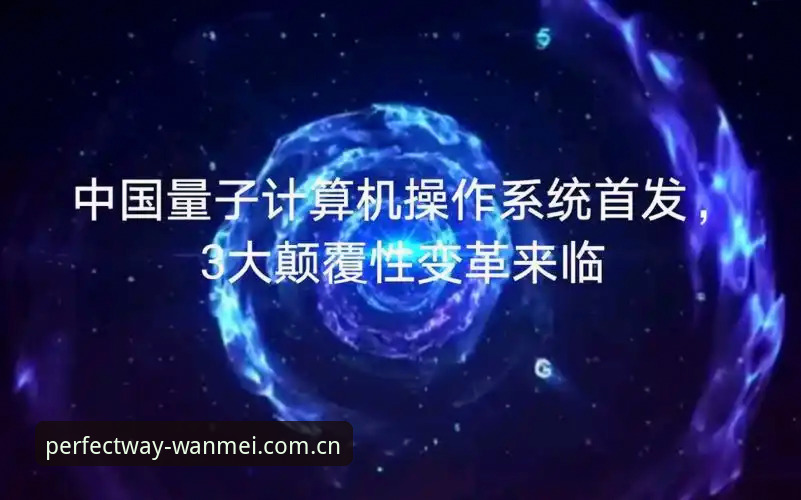 完美体育下载地址 vs 普通体育平台：2026新版入口带来哪些颠覆性变革？