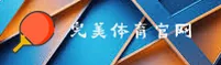 【官方】完美体育APP官网 - 2026新版入口